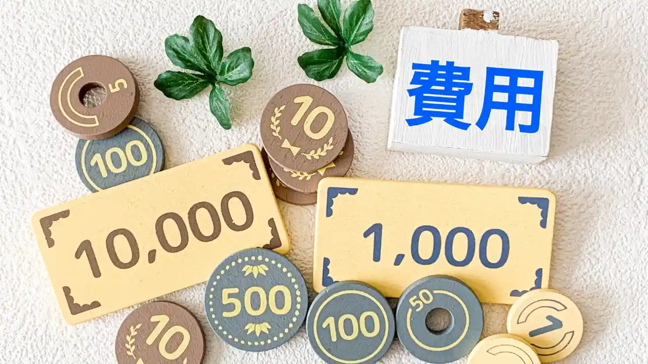 結婚式二次会の費用相場と会費の決め方