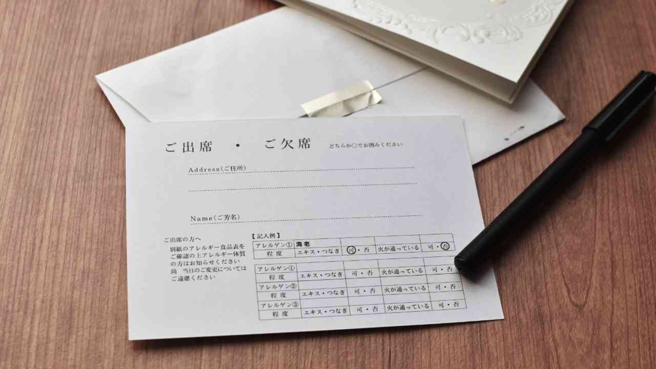招待状の返信で祝福を伝える