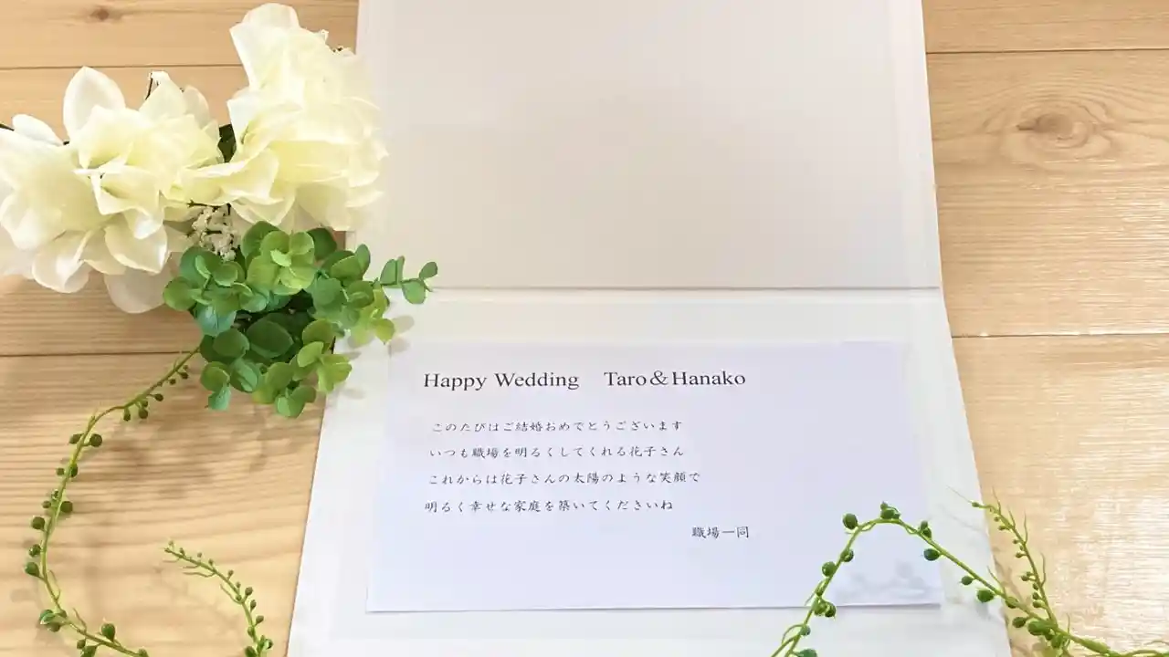 祝電を送る際のポイント