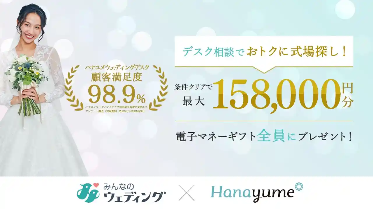 2026年7月の縁起が良い日】大安×トリプル開運日に注目！天赦日の週末も