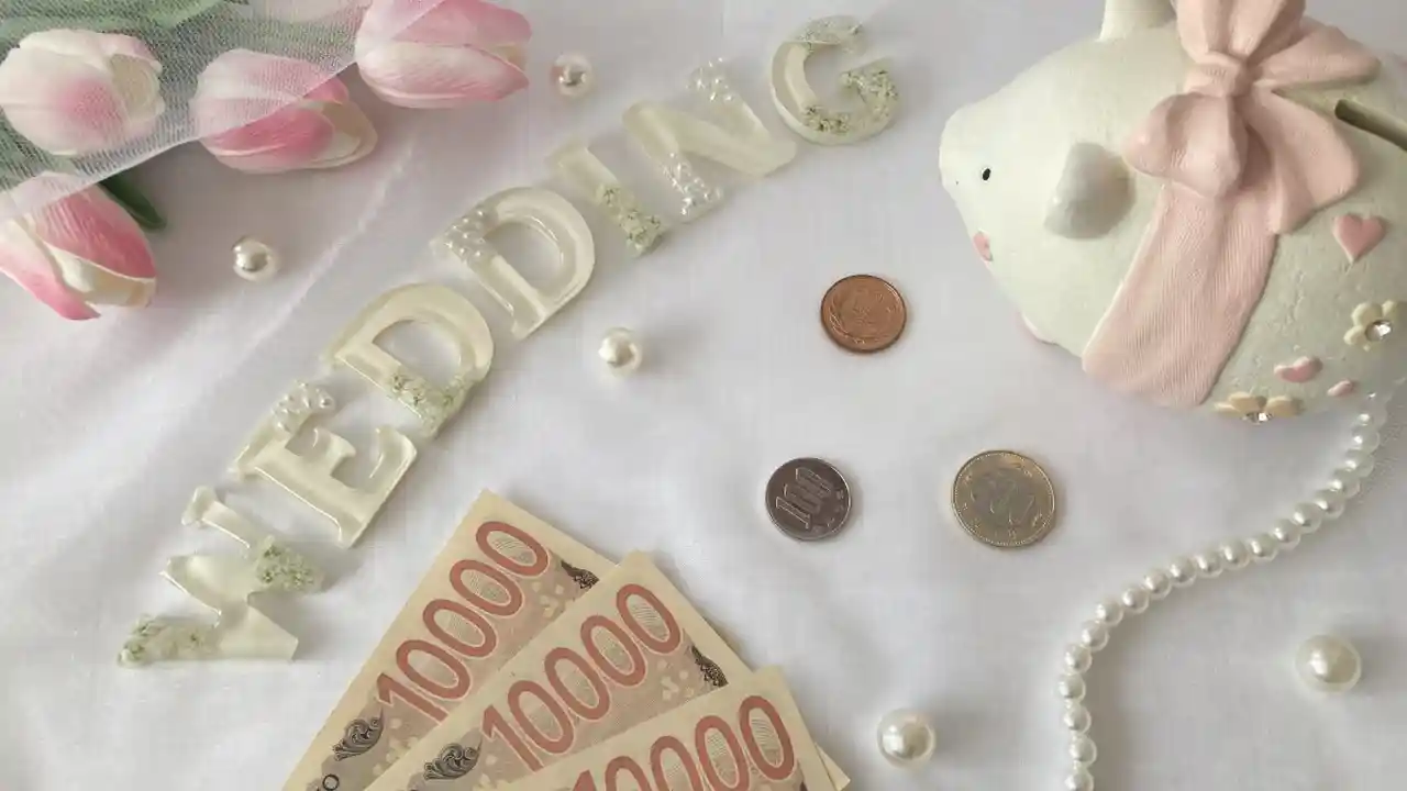 結婚式とお金を連想させる画像