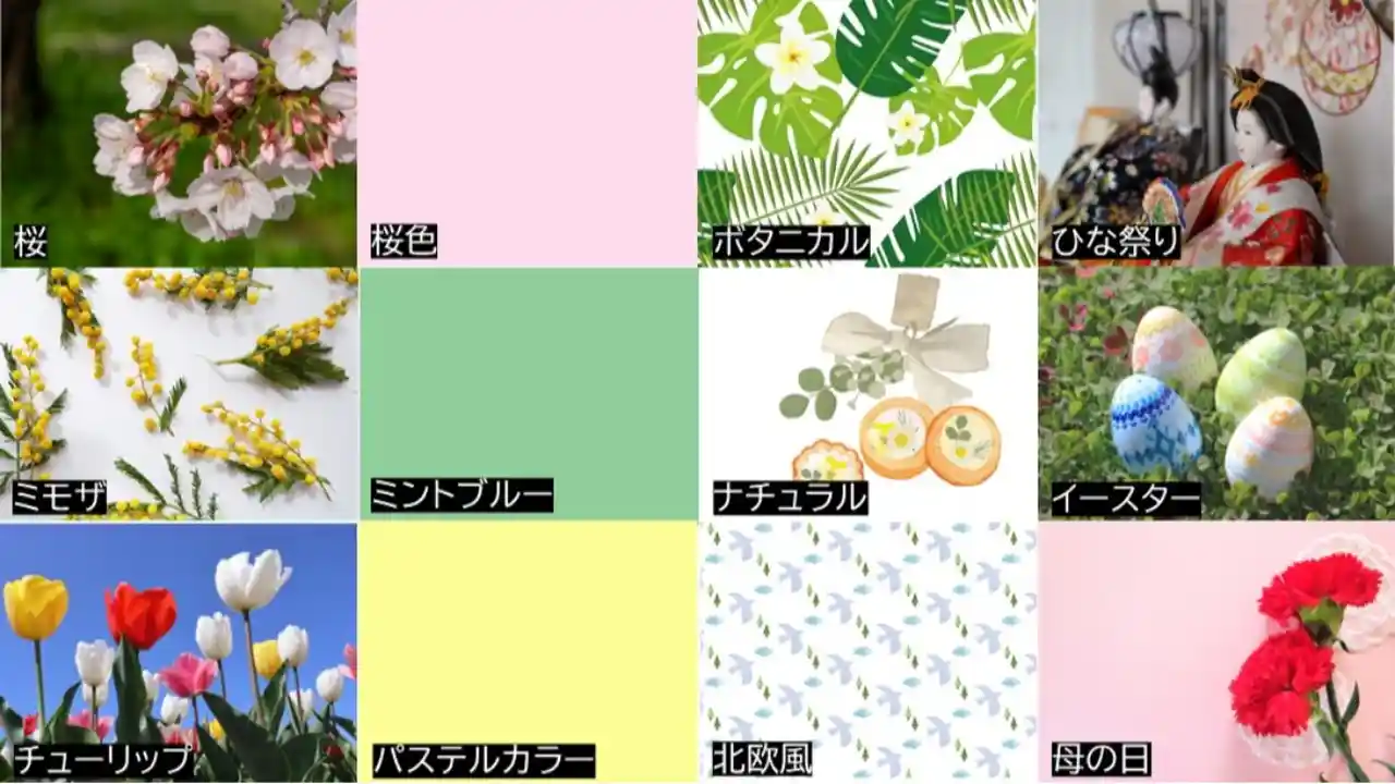 春の結婚式は魅力いっぱい！春婚を成功させる装花・演出・BGM曲を紹介 