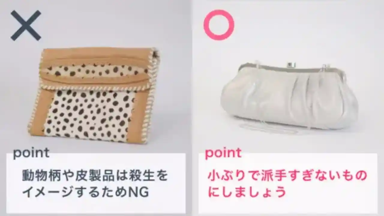 結婚式の服装のマナーは 選び方のポイントと年代別のコーディネート例 みんなのウェディングニュース