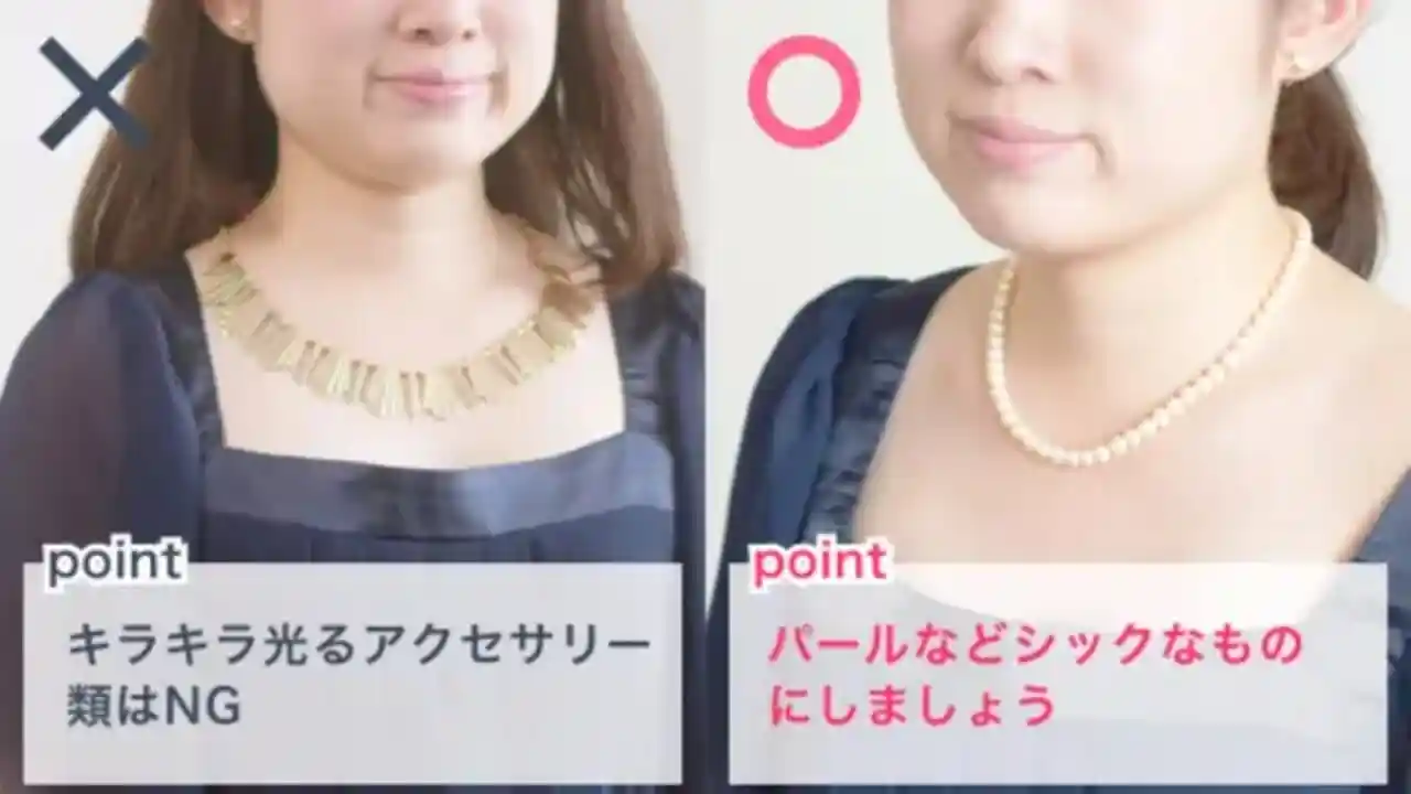 結婚式の服装のマナーは 選び方のポイントと年代別のコーディネート例 みんなのウェディングニュース