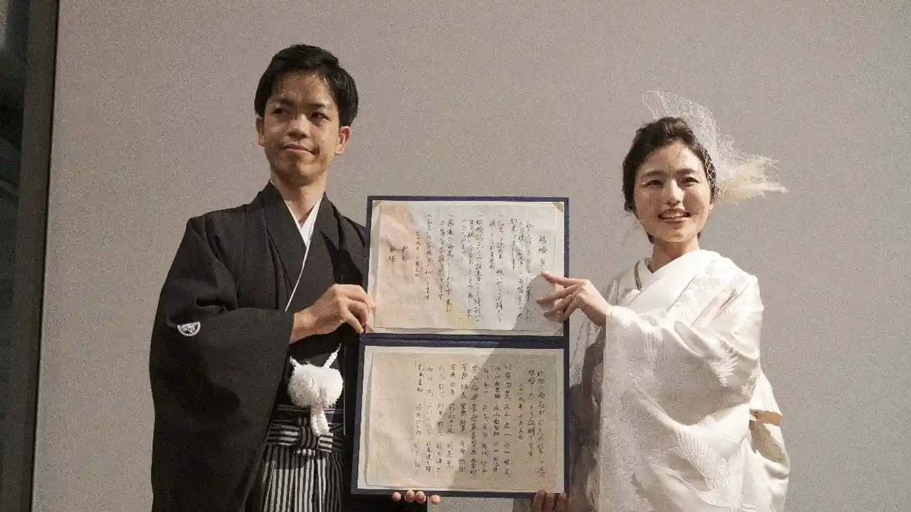 結婚証明書の朗読