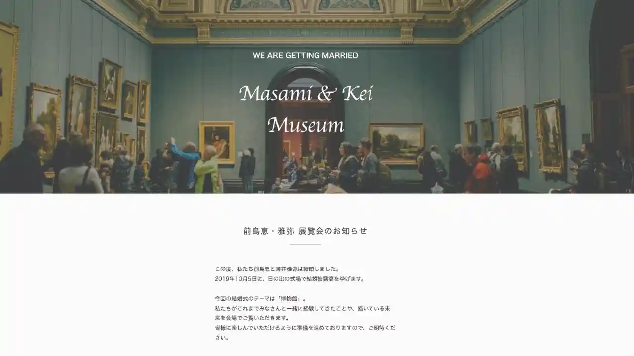 制作物