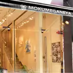 杢目金屋の指輪の魅力は？人気デザインや口コミも紹介【2025年最新版】