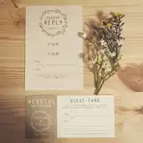 【結婚式招待状メッセージ】そのまま使える!友人・上司・兄妹別の例文42選