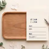 【結婚式招待状の返事の書き方】基本マナー・文例・欠席対応まで図解付きで解説