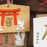 【2026年版】厄年の結婚は縁起が悪い？「厄落とし」になる理由と自分でできる3つの対策