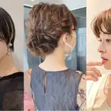 結婚式お呼ばれゲストの髪型マナー完全ガイド｜ダウンスタイルはNG？長さ別・正解ヘアを解説