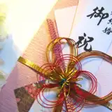 会費制結婚式にお呼ばれ！会費は袋にいれたほうがいいの？