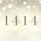 【エンジェルナンバー1414】仕事・健康・恋愛が良い方向へ！安定と成功へのサイン