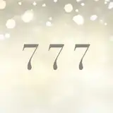【ゾロ目777】は最強のエンジェルナンバー!努力が報われ奇跡が起こる前兆