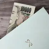 友人の結婚式で「お車代」がなかった場合、自分の式でもナシでいい?悩む相談者に先輩花嫁から満場一致の答えが!