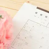 可愛すぎ*どれで籍を入れるか迷っちゃう…!自治体オリジナル"映え系"婚姻届10選