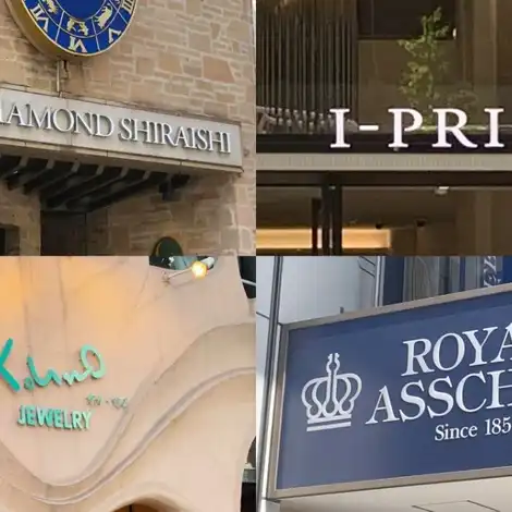 結婚指輪・婚約指輪のブランドは来店予約して行くべき！お得な特典と「外さないポイント」を紹介