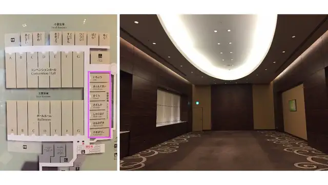 ゲスト（会社関係・ご友人）の控室