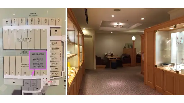 婚礼・宴会受付