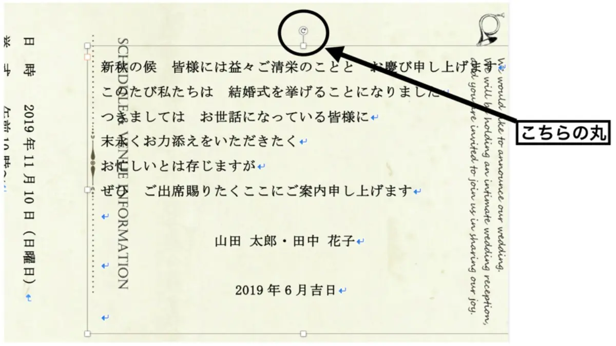 ボックスの中に文字を打っていく